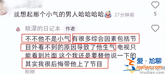 周揚青罕見公開維護前任，強調對方不小氣，這是要和羅復合節奏?