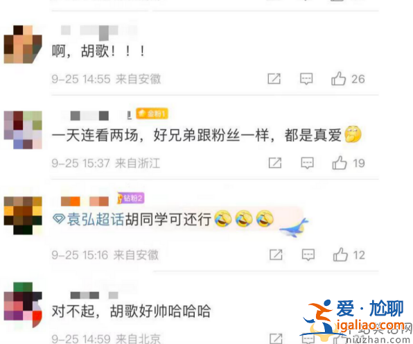 胡歌結婚了嗎 婚生子傳聞后首露面 臉部消瘦胡茬明顯