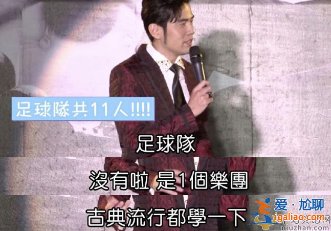 昆凌自爆身體允許會生第4胎 “天王嫂”也淪為生育機器?