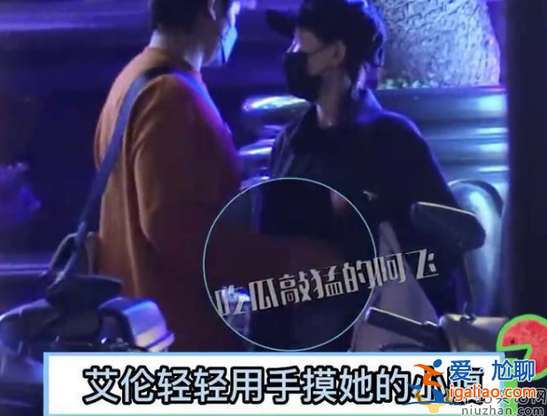 陳喬恩疑懷孕了?未婚先孕小腹隆起孕味十足，男友在旁貼心照料