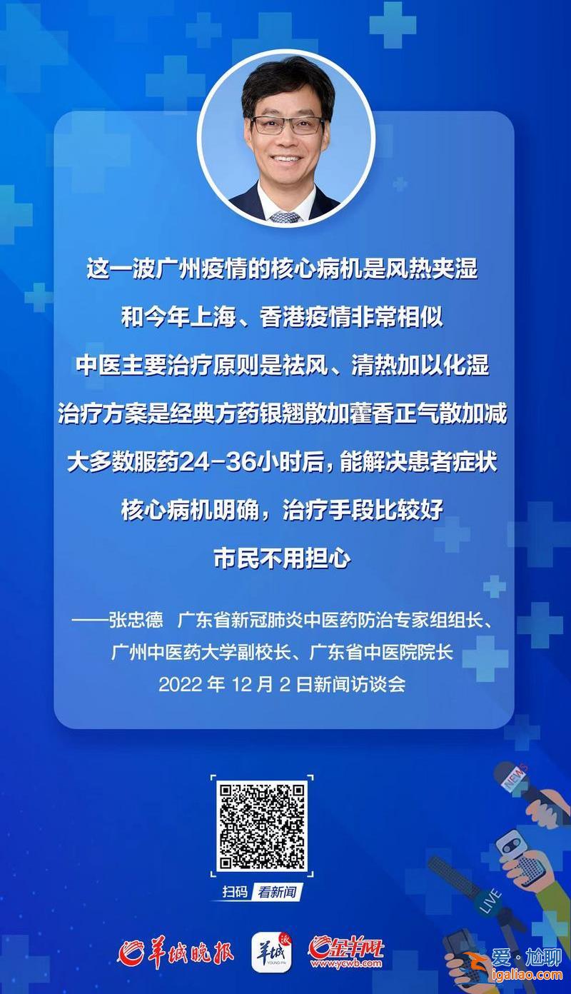 新冠復陽會傳染嗎？康復者有沒有后遺癥？抗疫專家釋疑？