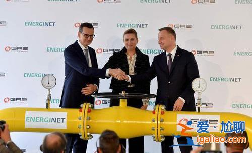 俄羅斯暫停供氣之后 波蘭人這個冬天冷不冷？？