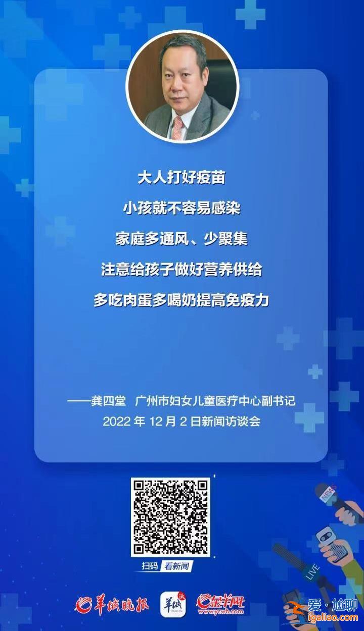 新冠復陽會傳染嗎？康復者有沒有后遺癥？抗疫專家釋疑？