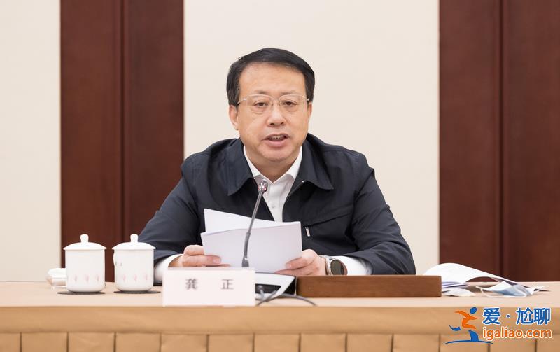 龔正主持座談會(huì) 謀劃明年上海經(jīng)濟(jì)工作 要求把握好“二八定律”“木桶原理”? 龔正主持座談會(huì) 謀劃明年上海經(jīng)濟(jì)工作 要求把握好“二八定律”“木桶原理”?