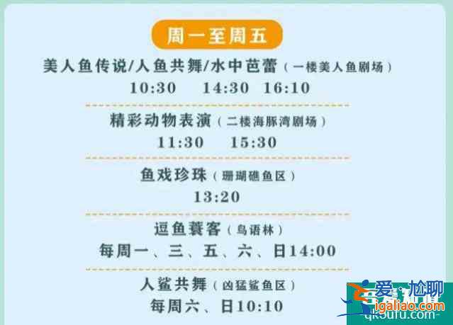 2022贛州極地海洋世界門票優(yōu)惠政策確定 180的門票現(xiàn)在85起？