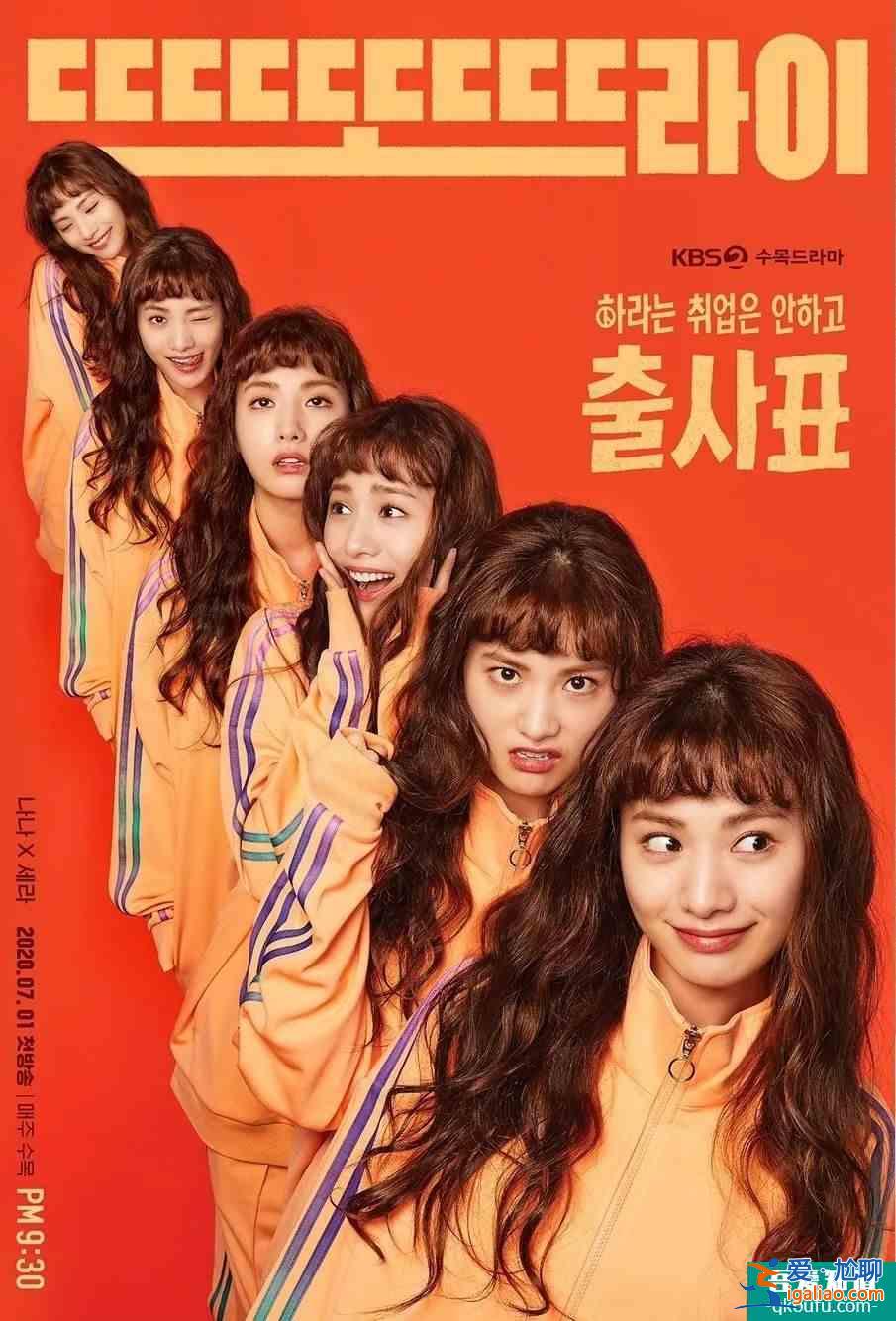 李準基挑戰(zhàn)反面角色，這一部或成黑馬爆款？