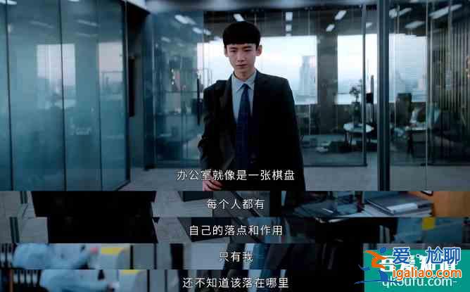《平凡的榮耀》：“平凡”在人，“榮耀”在事？
