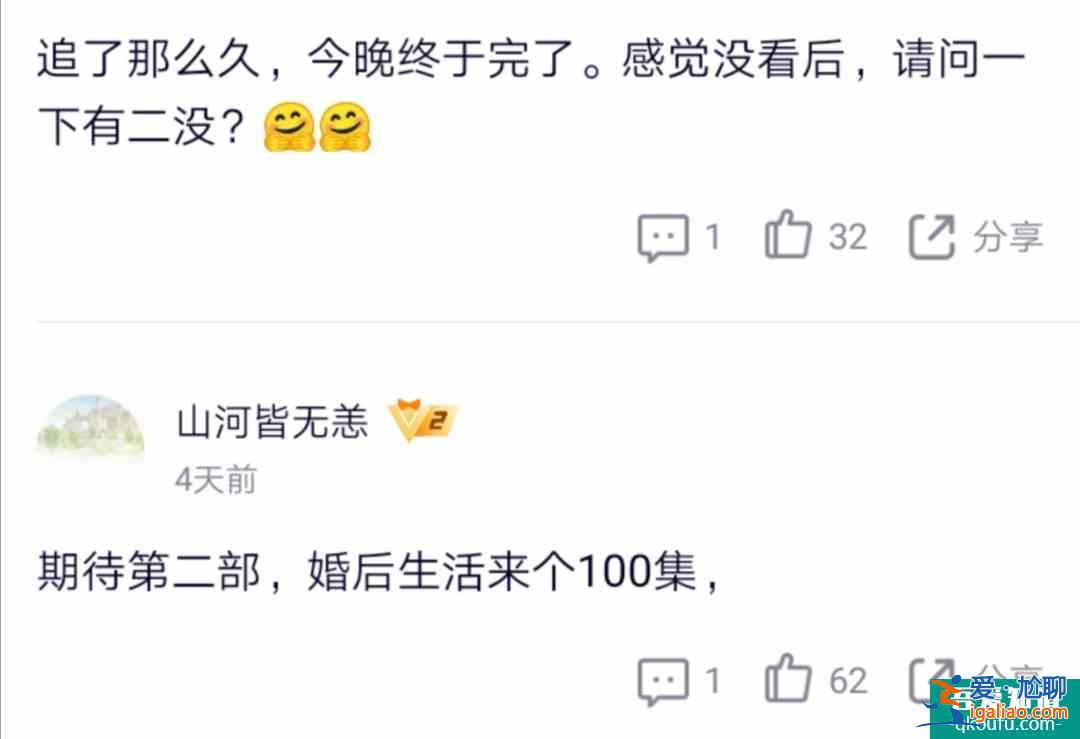 旗袍美探：大結局，你覺得有哪些遺憾呢？？