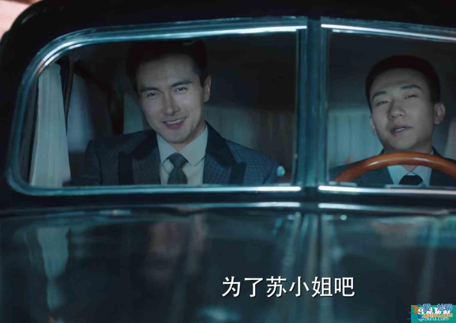 旗袍美探：大結局，你覺得有哪些遺憾呢？？