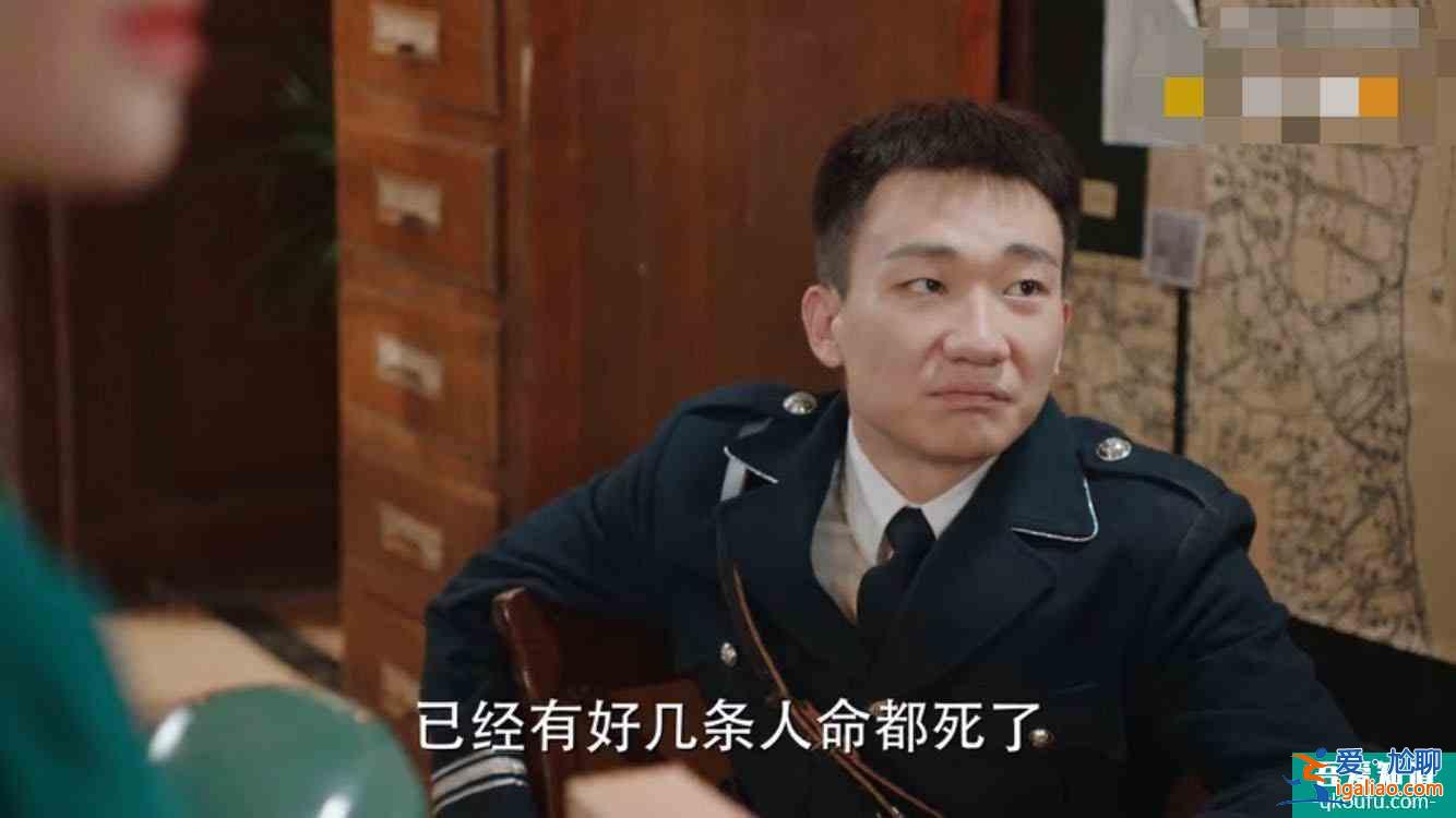 《旗袍美探》“沈曉安”：因角色被觀眾罵渣男，還與馬伊琍傳緋聞？