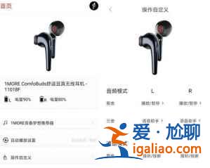 榮耀EarBuds2SE值得買嗎？