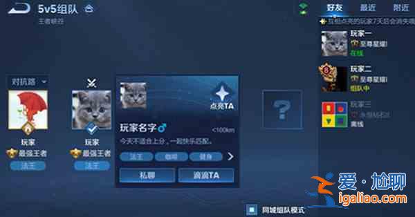 王者榮耀個人主頁簽名在哪里設置？2021快速名片簽名修改方法？