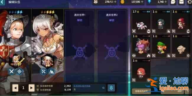 坎公騎冠劍兌換碼大全 最新cdk禮包碼匯總？