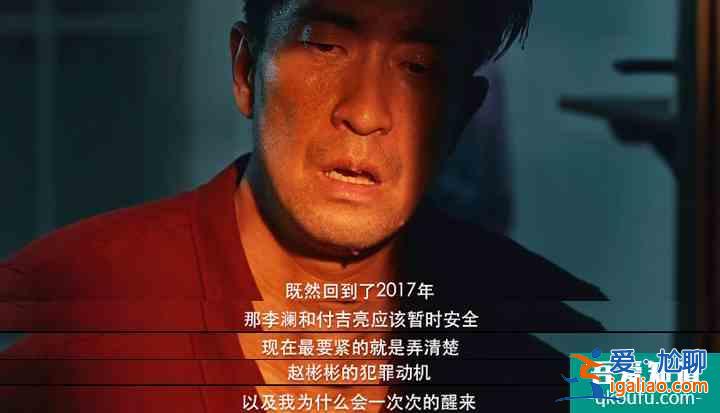 《在劫難逃》劇情很精彩，“玄幻”穿越不斷，結(jié)局卻很難自圓其說？