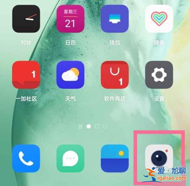 一加9怎么美顏？