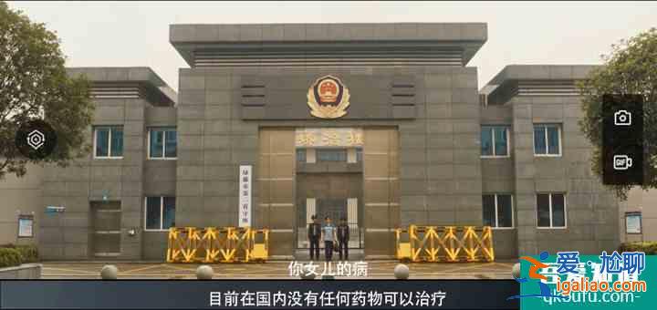 《在劫難逃》劇情很精彩，“玄幻”穿越不斷，結(jié)局卻很難自圓其說？