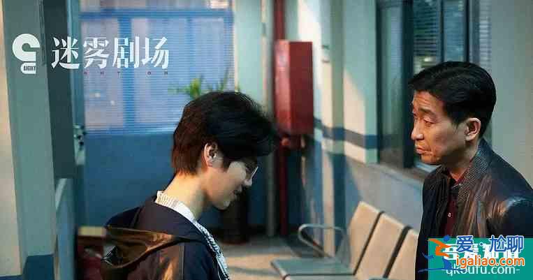 《在劫難逃》：殺了三個人的趙彬彬，讓原生家庭殺了自己？