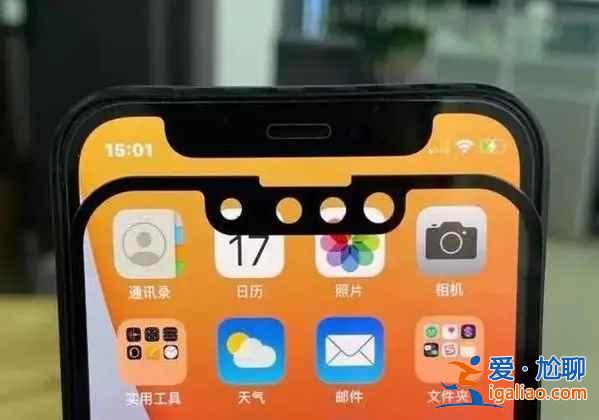 iPhone13怎么樣? iPhone13怎么樣?