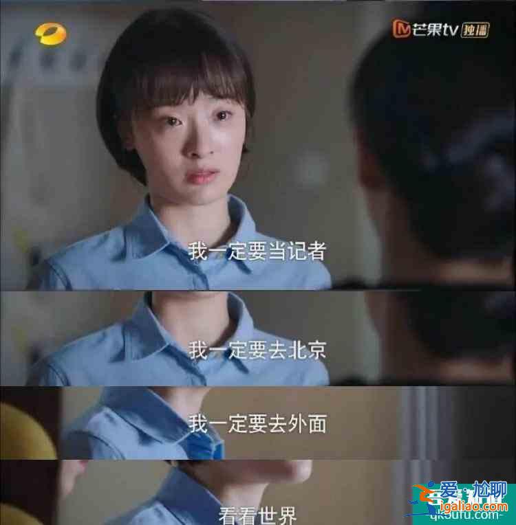 《以家人之名》齊明月終于爆發(fā)，掌控自己的人生太舒爽？