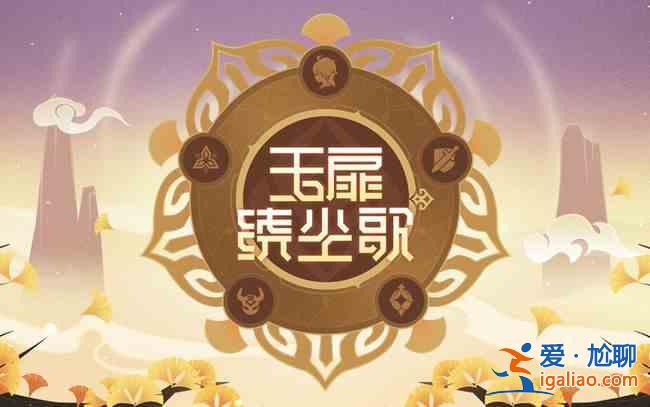 原神1.5版本更新什么時候開服？1.5版本更新開服時間介紹？