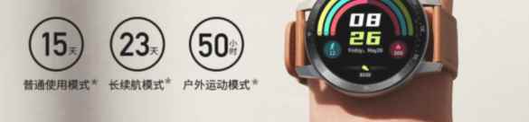 紅魔手表和小米color運(yùn)動(dòng)版哪款更好？