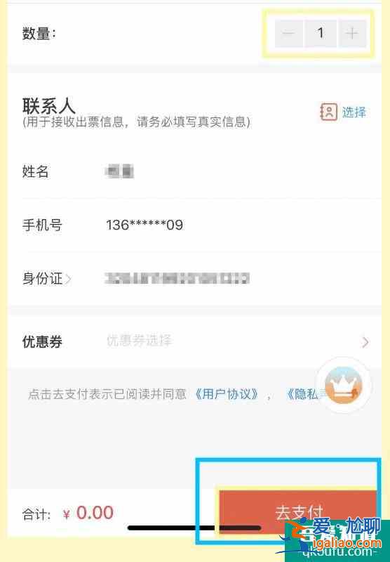 天目湖漁歌活動門票怎么預約 這份詳細的教程請收好? 天目湖漁歌活動門票怎么預約 這份詳細的教程請收好?