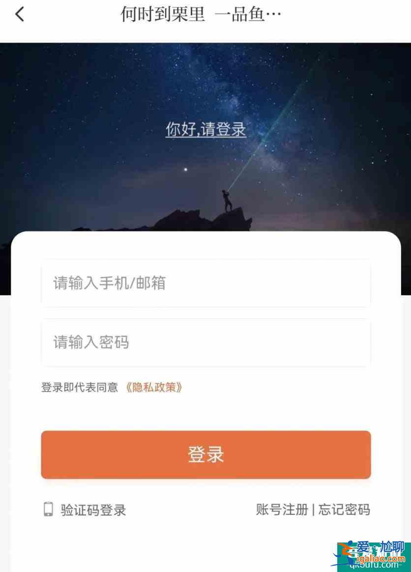 天目湖漁歌活動門票怎么預約 這份詳細的教程請收好? 天目湖漁歌活動門票怎么預約 這份詳細的教程請收好?