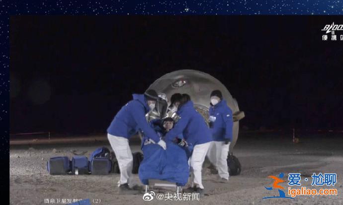 最忙航天員乘組到家了？
