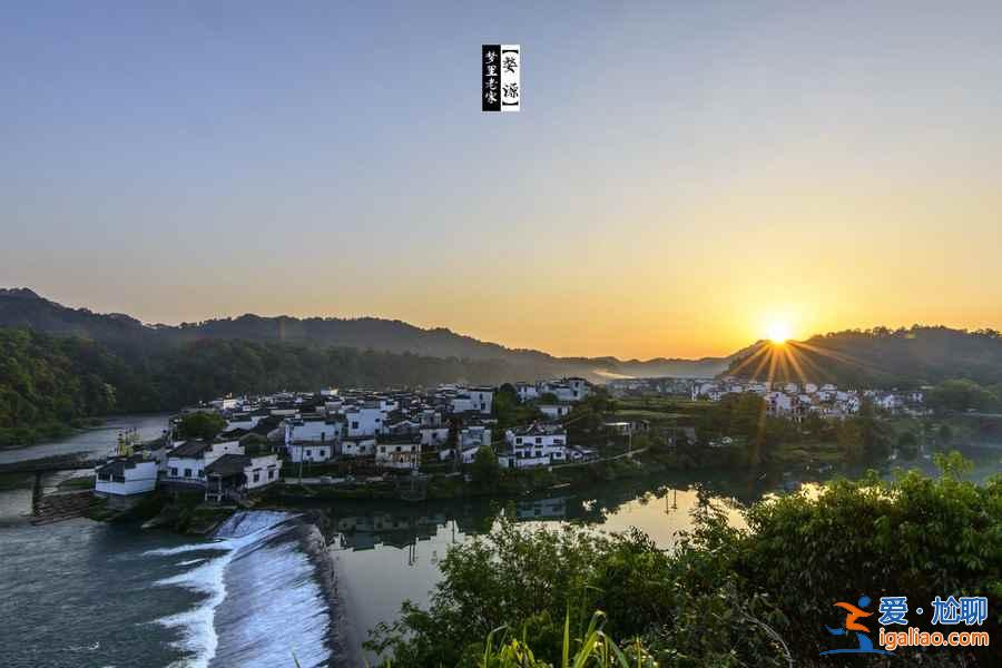 這里是沒有油菜花的婺源，讓多少人驚艷！？