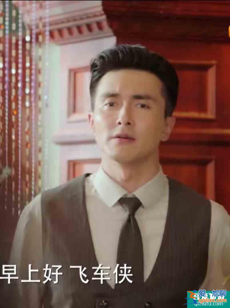 旗袍美探：你覺得那句臺詞能讓你忍不住噗呲一笑？？