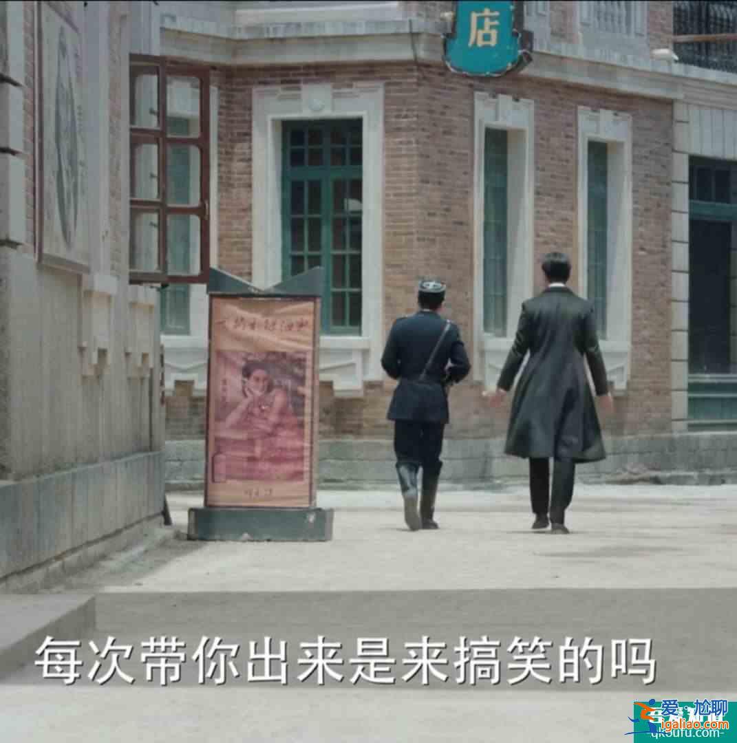 旗袍美探：你覺得那句臺詞能讓你忍不住噗呲一笑？？