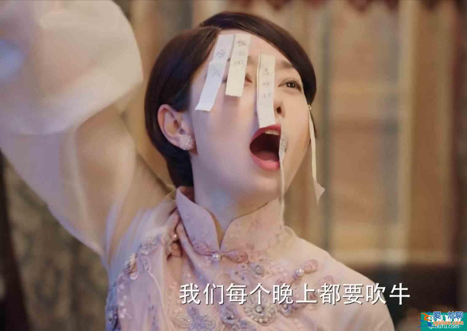 旗袍美探：你覺得那句臺詞能讓你忍不住噗呲一笑？？