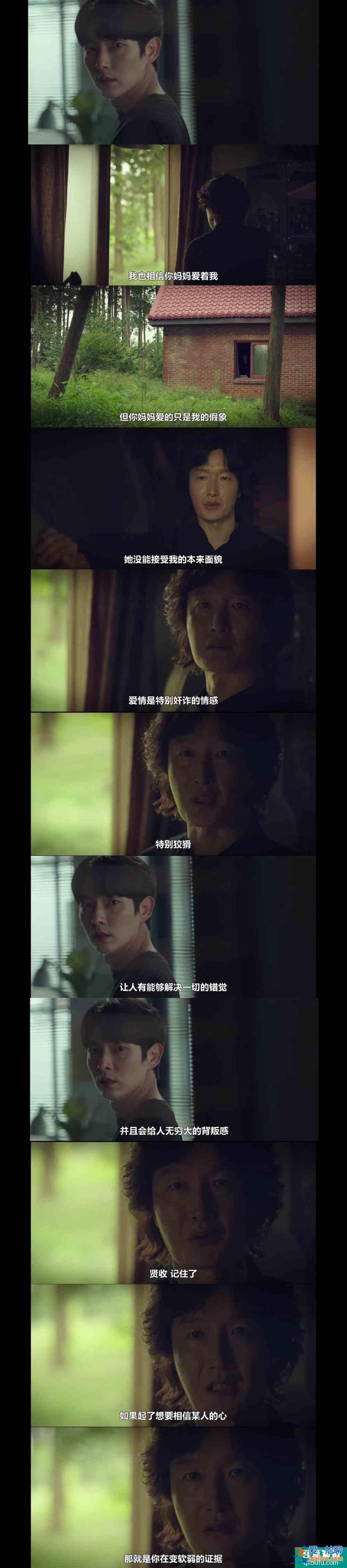 《惡之花》復播，李準基“挾持”文采元，崔刑警原來是這樣的人？