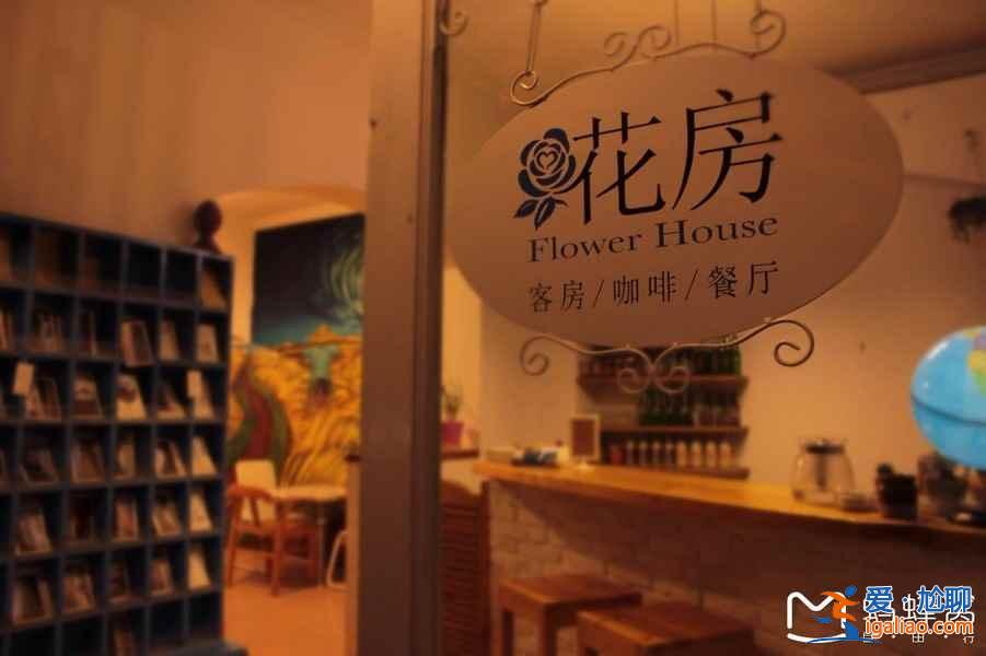 在大理義工換宿旅行怎么樣，怎么找到大理義工換宿客棧，大理義工換宿推薦？