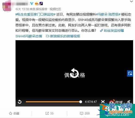 《琉璃》大火，粉絲又開撕：CP粉究竟能有多瘋魔？？