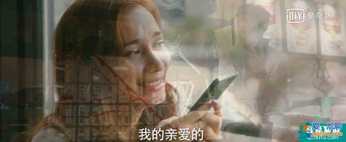 《他其實沒有那么愛你》，4大女主完美結局，所以女孩請相信愛情？