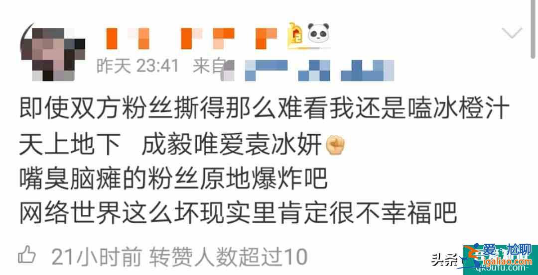 《琉璃》大火，粉絲又開撕：CP粉究竟能有多瘋魔？？