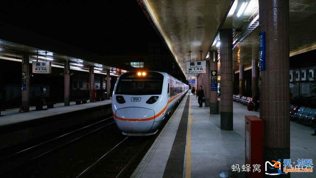 臺灣高鐵和臺鐵有什么區別，臺灣高鐵和臺鐵方便嗎？
