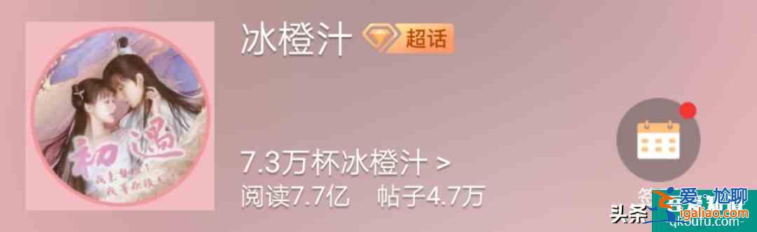 《琉璃》大火，粉絲又開撕：CP粉究竟能有多瘋魔？？