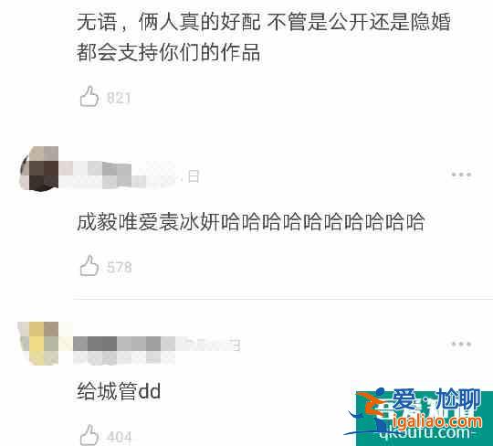 《琉璃》大火，粉絲又開撕：CP粉究竟能有多瘋魔？？