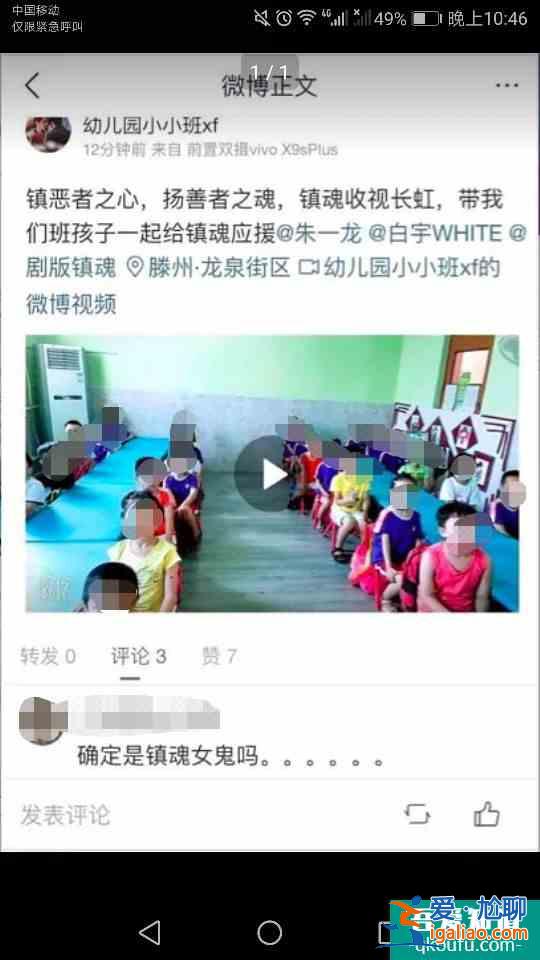 《琉璃》大火，粉絲又開撕：CP粉究竟能有多瘋魔？？