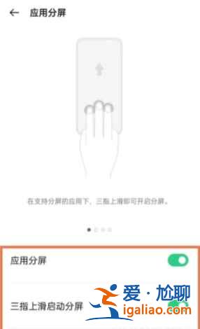 OPPOA95可以分屏或投屏嗎？