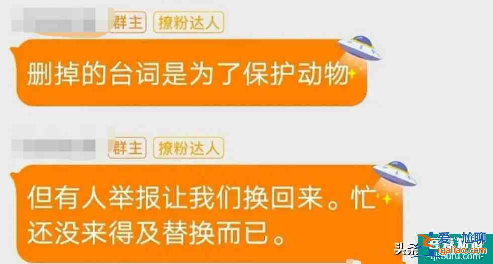 粉絲內涵配音演員、刪臺詞加戲？袁冰妍《琉璃》后不火口碑反降？