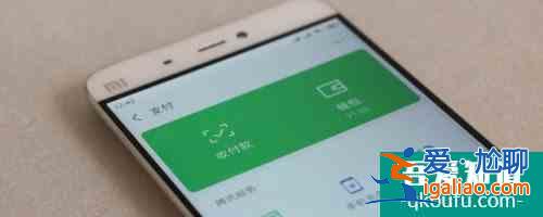 微信貸款怎么申請開通 關于微信貸款和微信借錢方法? 微信貸款怎么申請開通 關于微信貸款和微信借錢方法?