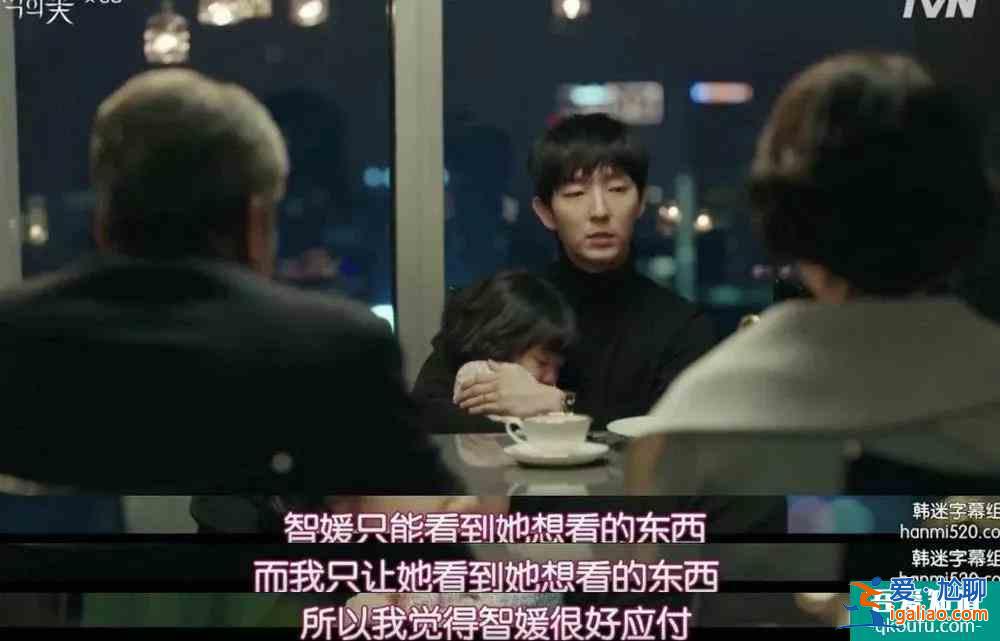 韓劇《惡之花》：即使在惡意籠罩的地方，也能開出花朵？