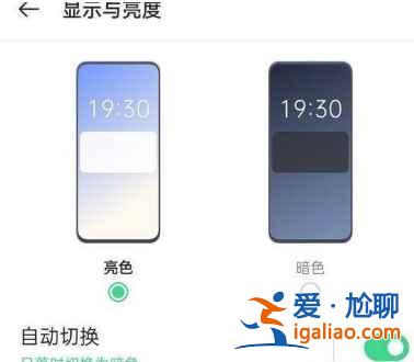oppoA95手機怎么樣？