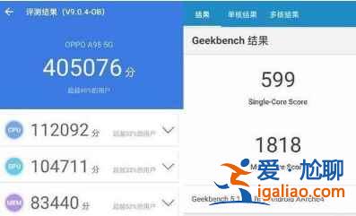 oppoA95手機怎么樣？