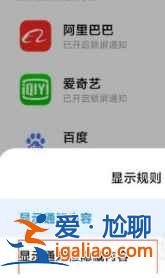 小米11微信不顯示內容如何設置？