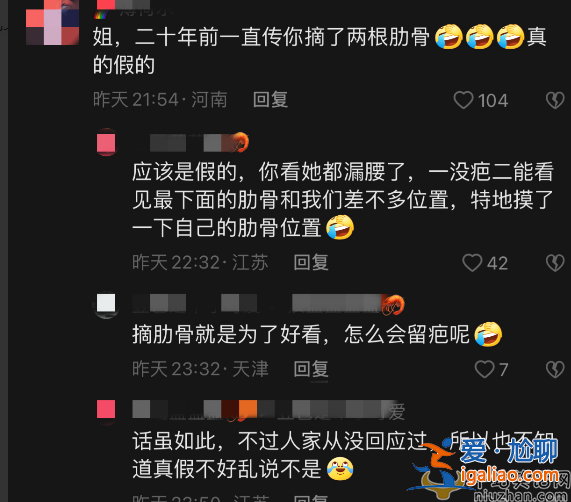 李玟穿運動內(nèi)衣熱舞惹爭議！秀蜂腰翹臀馬甲線 被網(wǎng)友質(zhì)疑取肋骨瘦腰