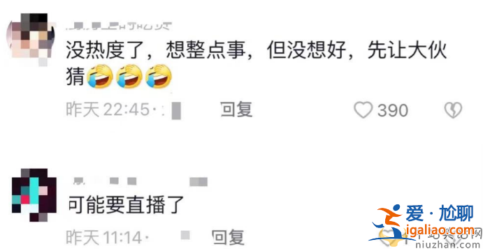 楊子黃圣依婚變實錘!男方連發5條傷感動態 表情呆滯眼神哀傷